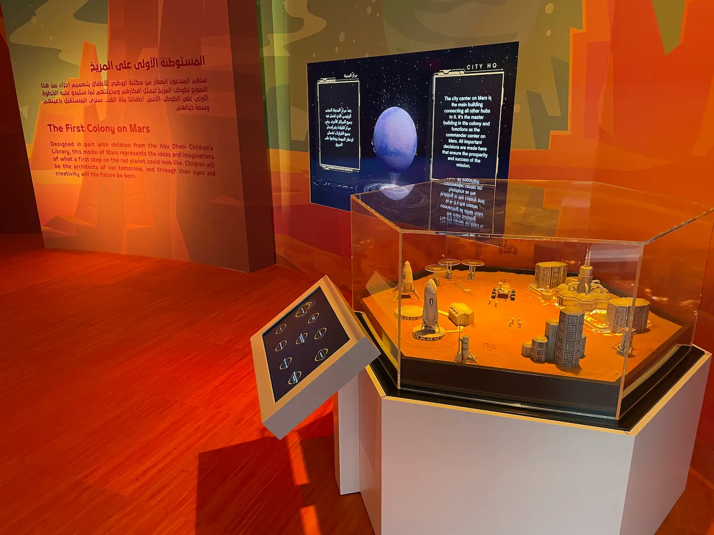 Permanent installation 2