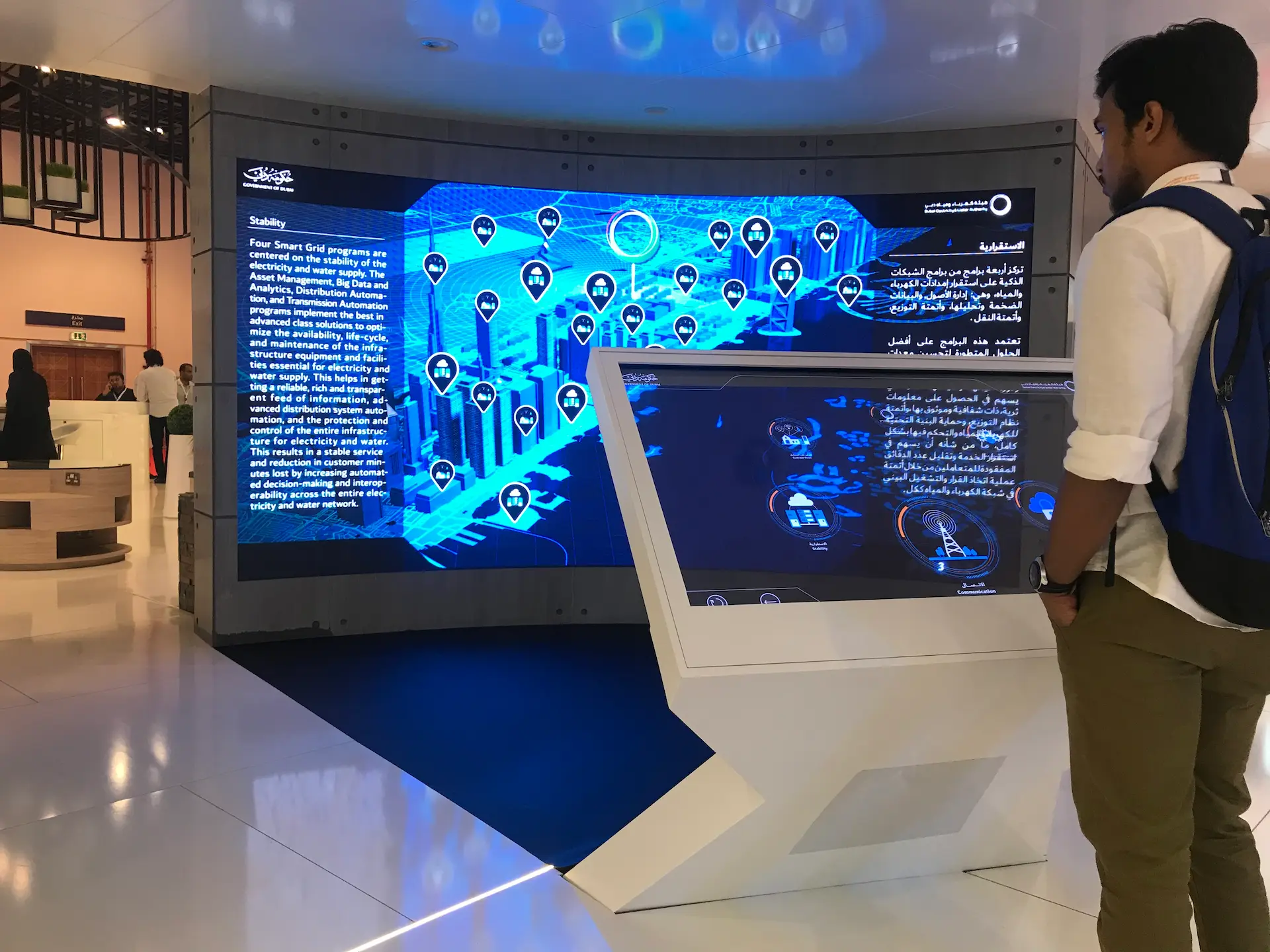 Touch Presentation